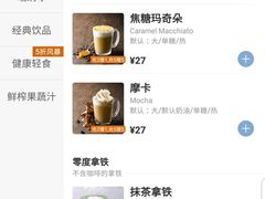 -瑞幸咖啡(1+1大厦店)