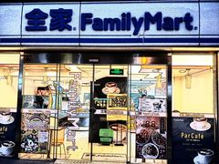 -全家便利店(宜山路站店)