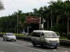 路牌-胡里山炮台