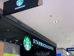-星巴克(大连柏威年店)