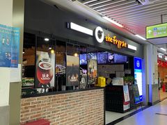 门面-the frypan韩国炸鸡啤酒(五路居店)