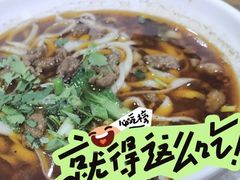 -晋芳源刀削面烧烤