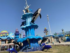 -华夏文旅海洋公园