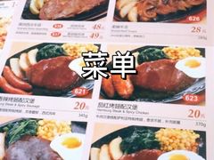 菜单-萨莉亚意式餐厅(杭州滨江天街店)