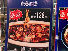 -宝燕海货工场(长江国际店)