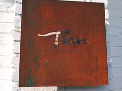 -Tian品