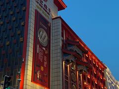 -老边饺子馆(中街店)