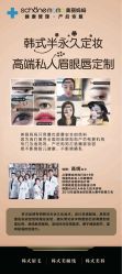 -美丽妈妈产后恢复中心(城西力盟国芳店)