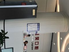 -微笑牙科口腔(三亚迎宾院区)