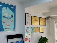 -新甲连锁灰指甲·甲沟炎·鸡眼(黑龙江路店)