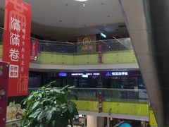 -远洋未来广场(育慧北路店)