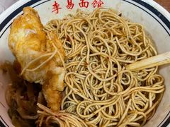 -李易面馆(树木岭店)