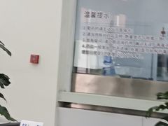 -上海仁爱医院