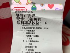 -必胜客(云和宅急送店)