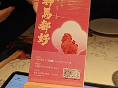 -奉天小馆·非遗东北菜(济南万象城店)