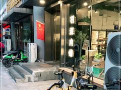 -羽深肉铺 Steak & Wine
