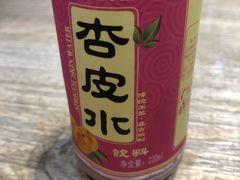 -面乙新派手擀面(大悦城店)