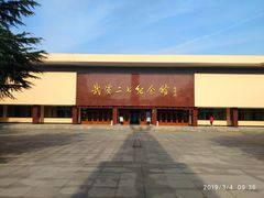 -武汉二七纪念馆