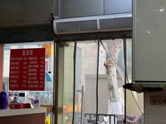 -易记皮肚面(明瓦廊店)