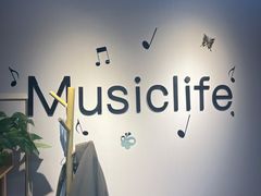 -MusicLife音乐(浦东校区)