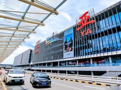 -海南分界洲岛旅游区