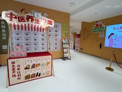 -固生堂中医(广州沿江分院)