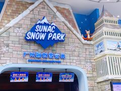 -广州热雪奇迹