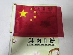 -光明邨大酒家(淮海路店)
