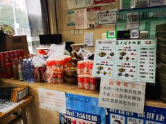 -马子禄牛肉面(金宝街店)