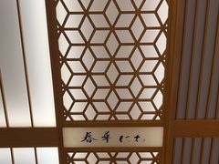 -月龍吟(朝龙汇店)