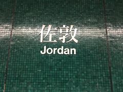 -义顺牛奶公司(庇利金街店)