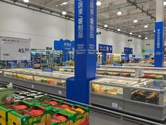 -麦德龙(浦东店)