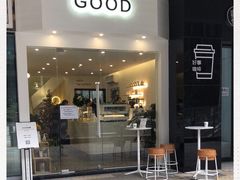 门面-GOOD好事咖啡(会展城店)