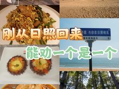 -渡海小渔村.老辈日照菜