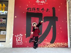 -赤坎·广东华侨国际旅游度假区