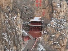 -北岳恒山