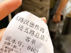 -前进5路汉堡炸鸡(前进五路店)