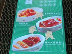 -锦园春香港茶餐厅(西海湾旗舰店)