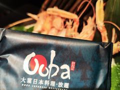 -大葉日本料理·龍蝦任食放題(廣州W酒店)