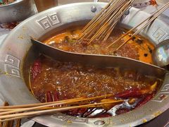 -大芊金重庆串串火锅(南京路店)
