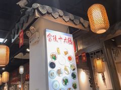 -老城南.鸭血粉丝汤(夫子庙店)