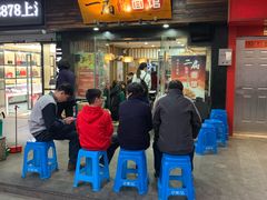 门面-二扁私房面馆(崂山路店)