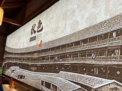 -秋色客家菜(南山店)