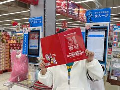 -神农美特好生鲜超市(三墙店)