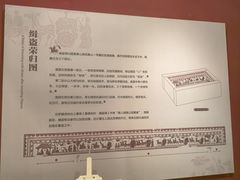 -徐州汉画像石艺术馆