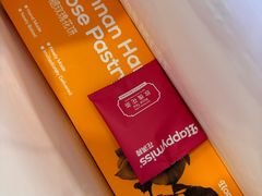 -HappyMiss花满楼·鲜花饼·鲜花茶·伴手礼(上海环球港店)