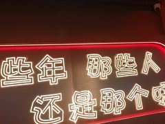 -金陵大勇烧烤·小龙虾·海鲜大咖(竹山路店)