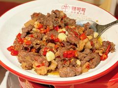 -辣可可·现炒黄牛肉(皇庭广场店)