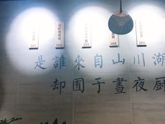 -囿面传统制面馆(中央路店)