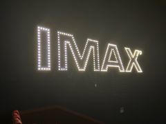 -卢米埃IMAX影城(温州万象城激光店)